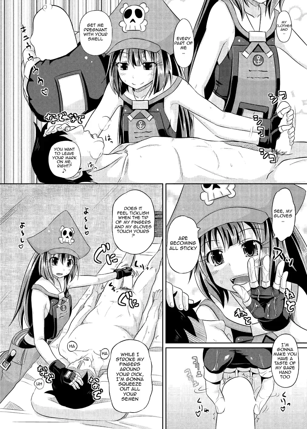 [Poncocchan] Netsuretsu May-chan | Passionate May-chan Fhentai - Page 3