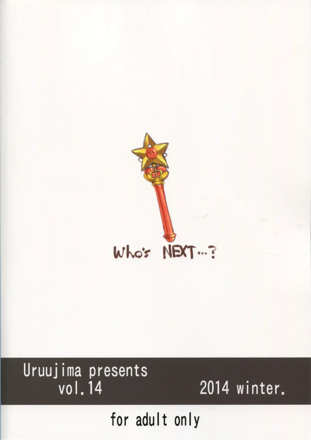 [Uruujima Call] 20 Nengo no, Sailor Senshi o Kakyuu Youma no Ore ga Netoru 2 | 20 Years Later A Lesser Youma Like Me Slept with the Sailor Senshi 2 Fhentai - Page 26