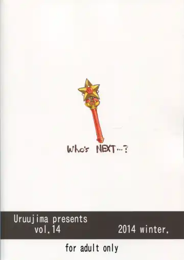 [Uruujima Call] 20 Nengo no, Sailor Senshi o Kakyuu Youma no Ore ga Netoru 2 | 20 Years Later A Lesser Youma Like Me Slept with the Sailor Senshi 2 Fhentai - Page 26