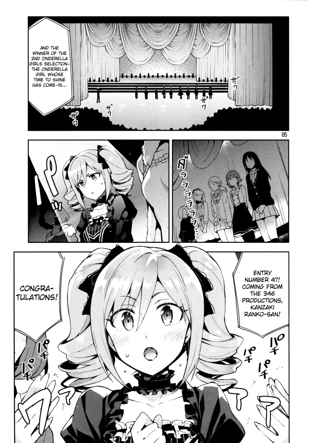 [Otsumami] Cinderella, After the Ball ~Boku no Kawaii Ranko~ | Cinderella After the Ball - My Cute Ranko Fhentai - Page 4