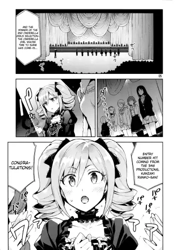 [Otsumami] Cinderella, After the Ball ~Boku no Kawaii Ranko~ | Cinderella After the Ball - My Cute Ranko Fhentai - Page 4