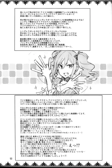 [Otsumami] Cinderella, After the Ball ~Boku no Kawaii Ranko~ | Cinderella After the Ball - My Cute Ranko Fhentai - Page 51