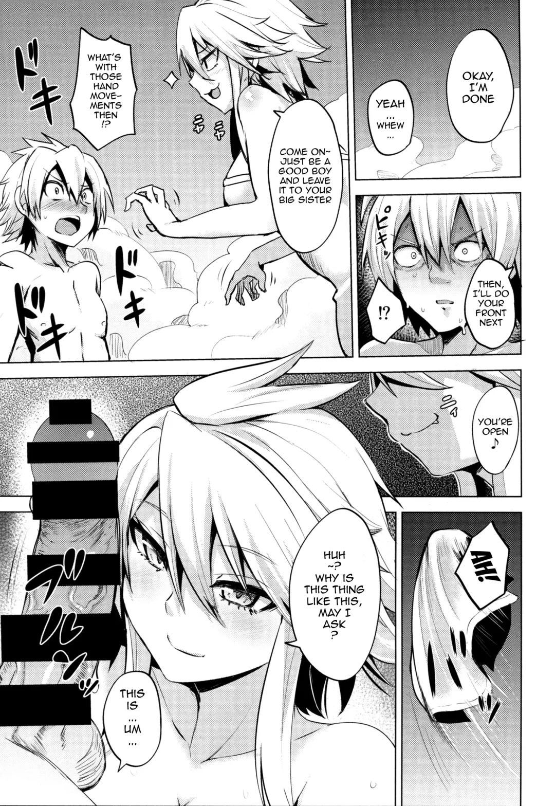 [Coupe] Shishi Ane Fhentai - Page 10