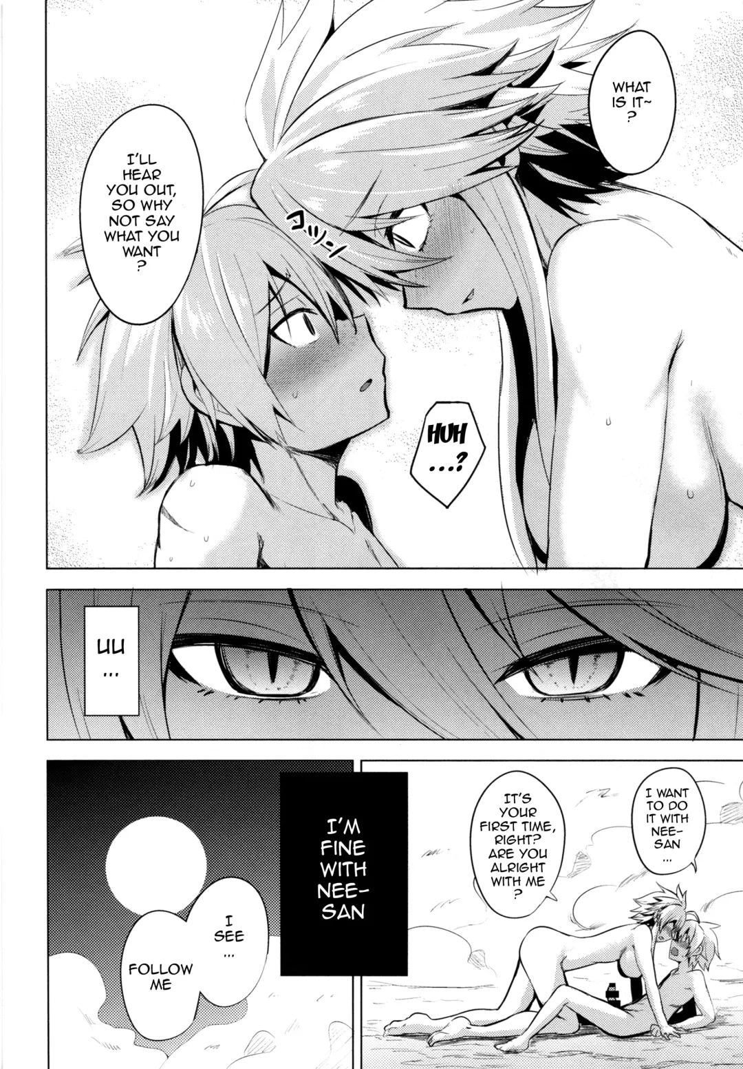 [Coupe] Shishi Ane Fhentai - Page 15
