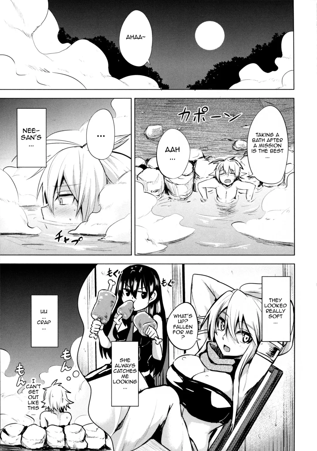 [Coupe] Shishi Ane Fhentai - Page 6