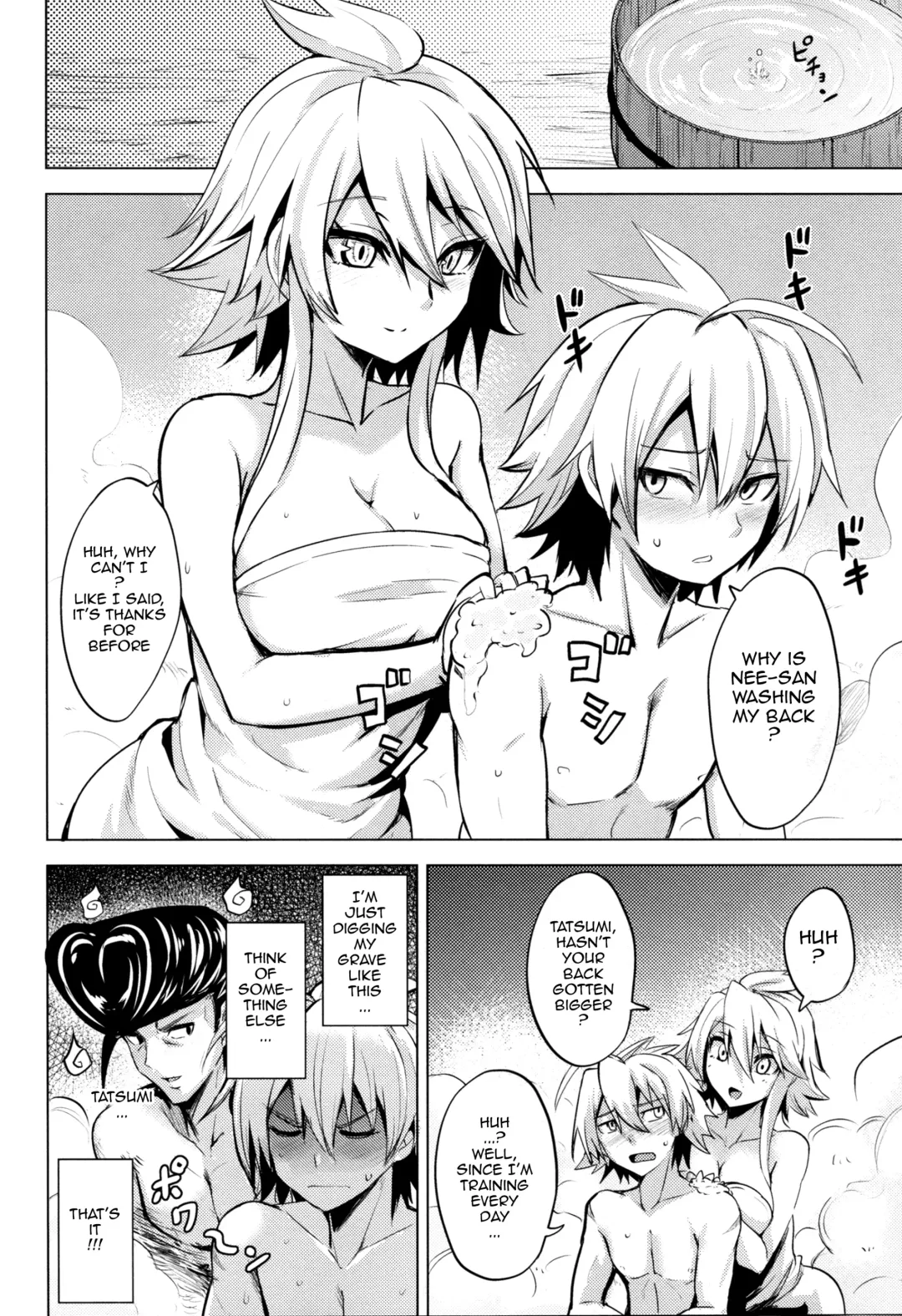[Coupe] Shishi Ane Fhentai - Page 9