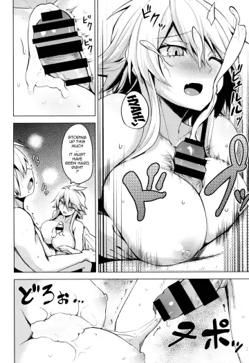 [Coupe] Shishi Ane Fhentai - Page 13