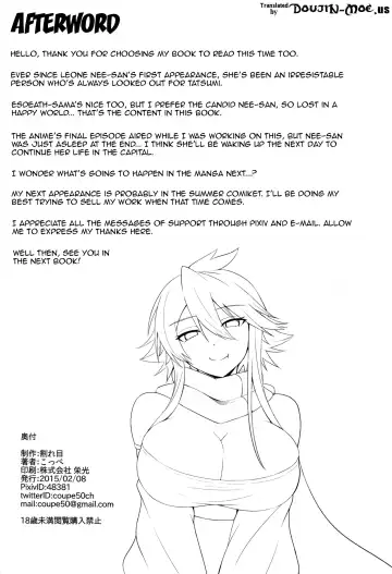 [Coupe] Shishi Ane Fhentai - Page 24