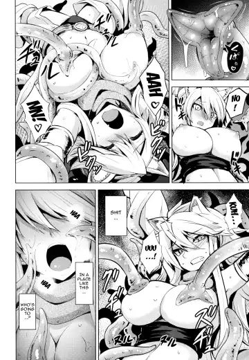 [Coupe] Shishi Ane Fhentai - Page 3