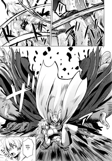 [Coupe] Shishi Ane Fhentai - Page 4