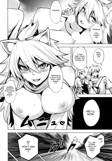[Coupe] Shishi Ane Fhentai - Page 5