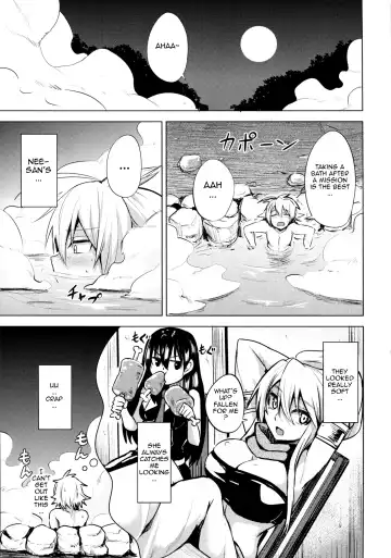 [Coupe] Shishi Ane Fhentai - Page 6