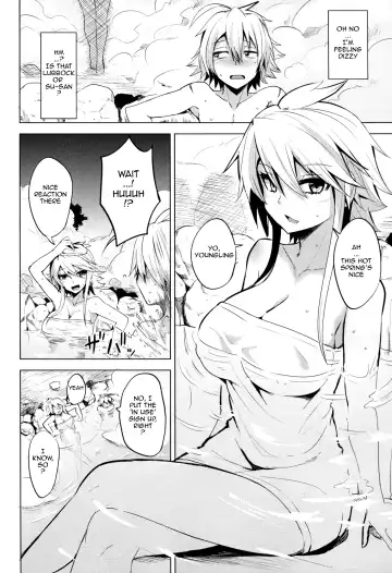 [Coupe] Shishi Ane Fhentai - Page 7