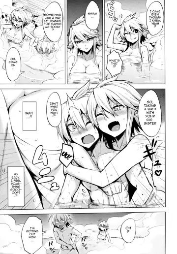 [Coupe] Shishi Ane Fhentai - Page 8