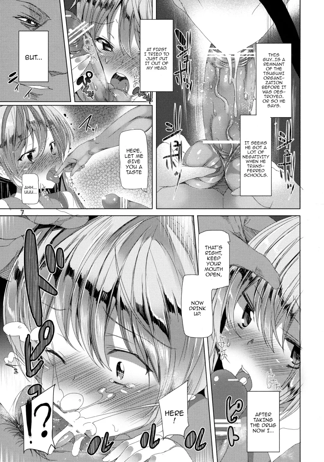 [Tanaka Decilitre] Fake Lovers Fhentai - Page 6