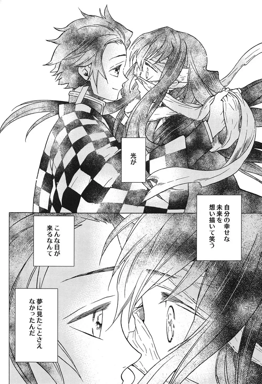 [Shino] Yoake ni Hibiku, Korokoro to. Fhentai - Page 17