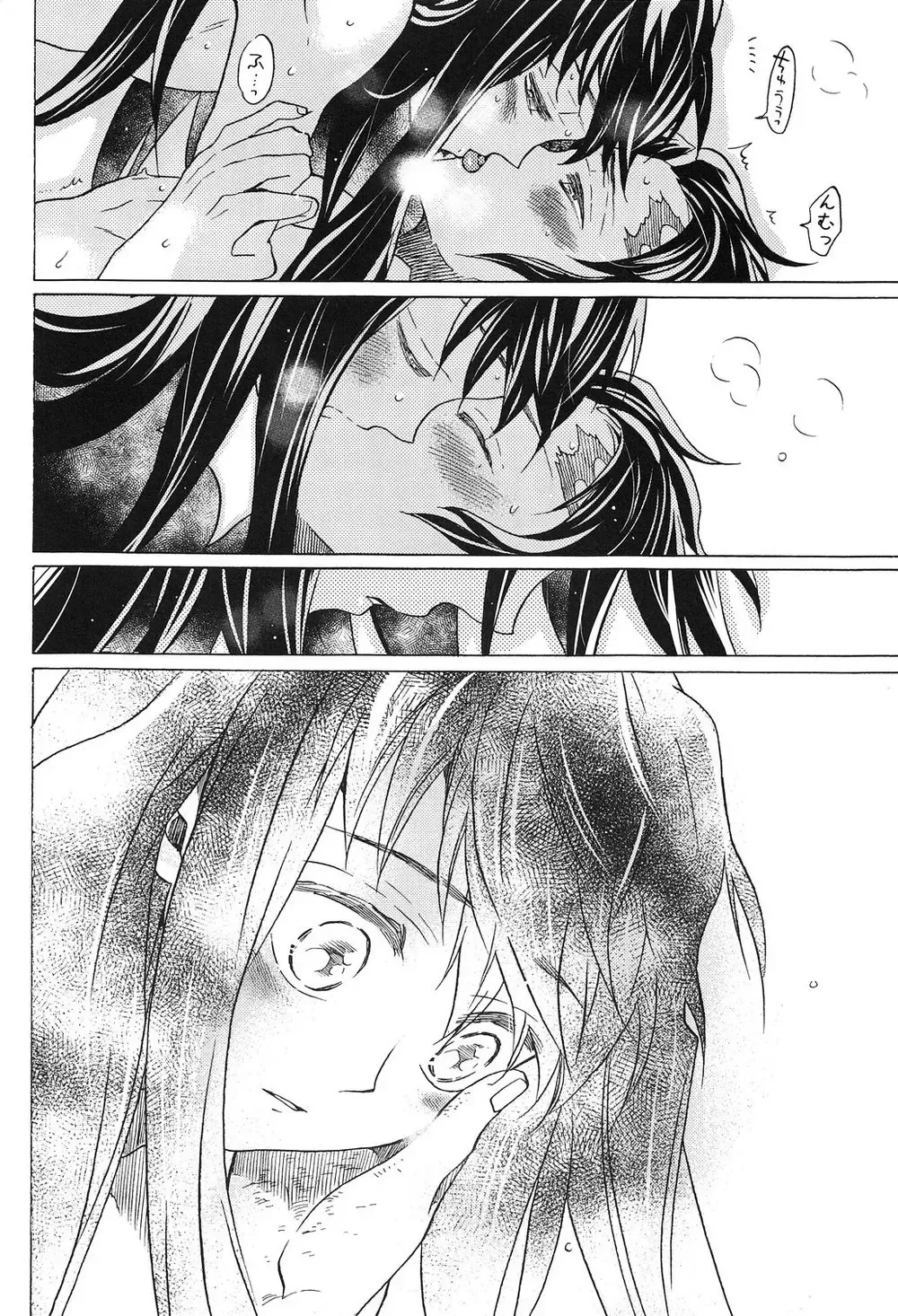 [Shino] Yoake ni Hibiku, Korokoro to. Fhentai - Page 23