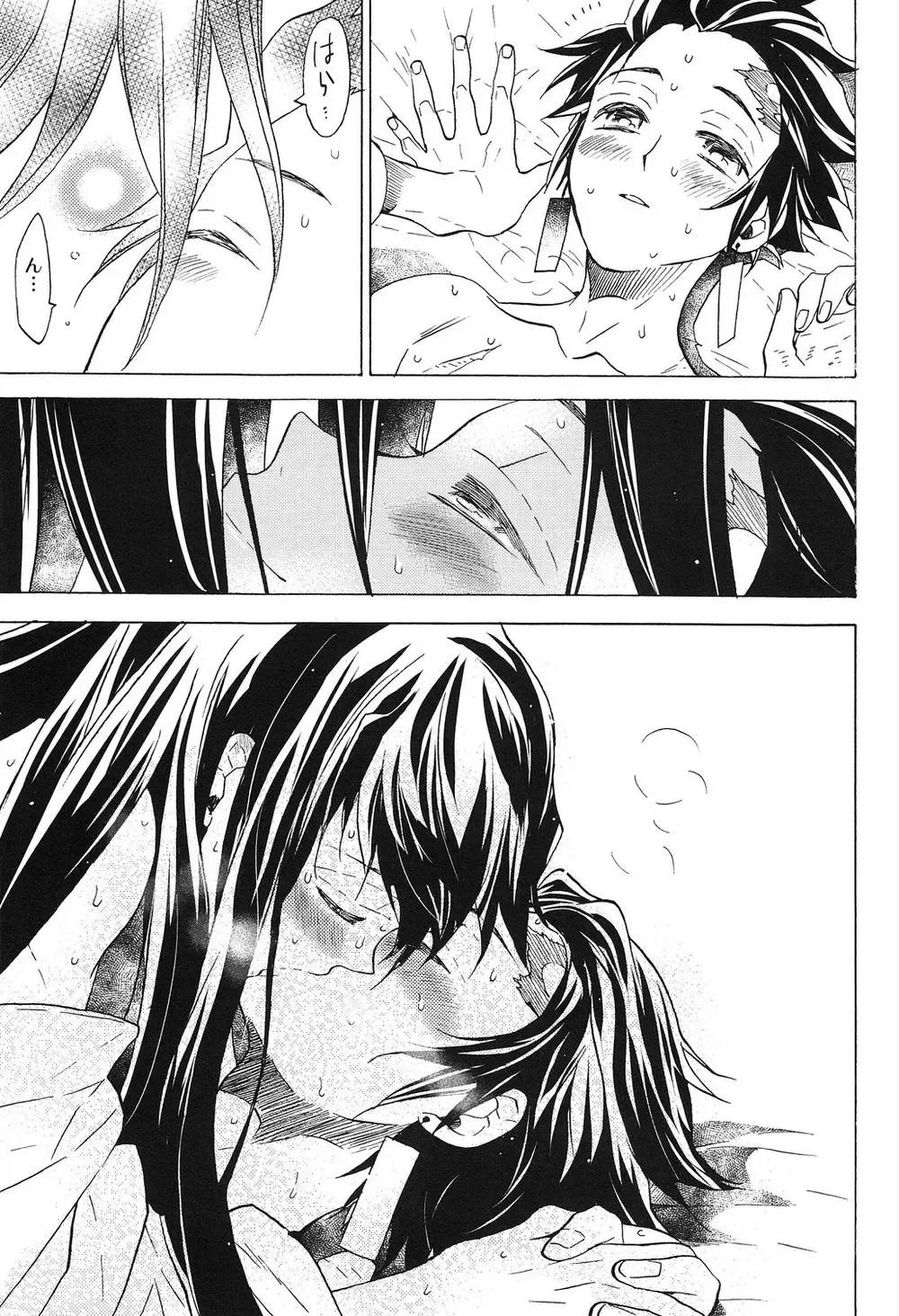 [Shino] Yoake ni Hibiku, Korokoro to. Fhentai - Page 8