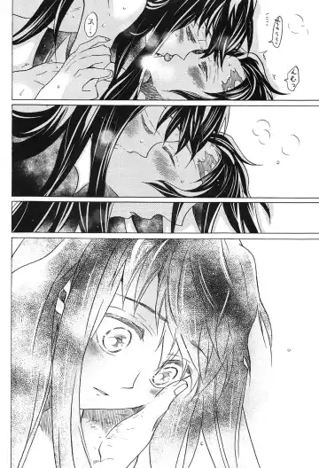 [Shino] Yoake ni Hibiku, Korokoro to. Fhentai - Page 23