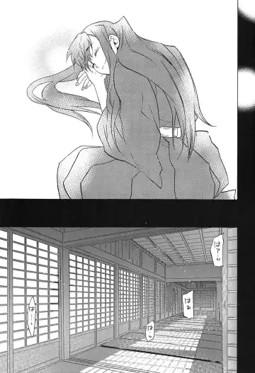 [Shino] Yoake ni Hibiku, Korokoro to. Fhentai - Page 6