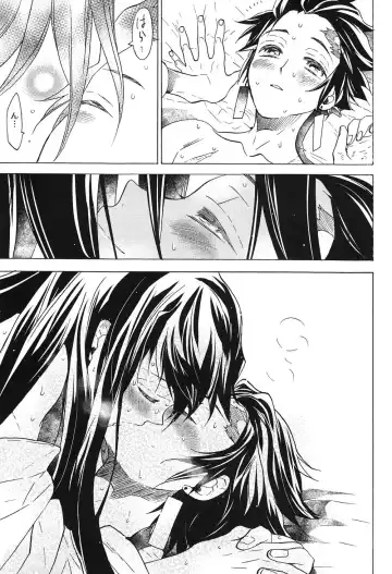 [Shino] Yoake ni Hibiku, Korokoro to. Fhentai - Page 8