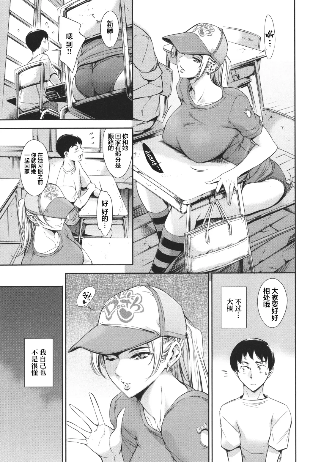 [Maguro Teikoku] Anata no Oku-san Uwaki Shitemasu yo Fhentai - Page 168