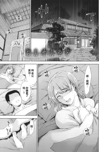 [Maguro Teikoku] Anata no Oku-san Uwaki Shitemasu yo Fhentai - Page 14