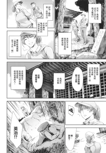 [Maguro Teikoku] Anata no Oku-san Uwaki Shitemasu yo Fhentai - Page 19