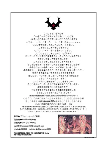 [Kurotsuki] Kankin no Neko - Juurin Hen | Cat In Captivity Violation Edition (decensored) Fhentai - Page 19