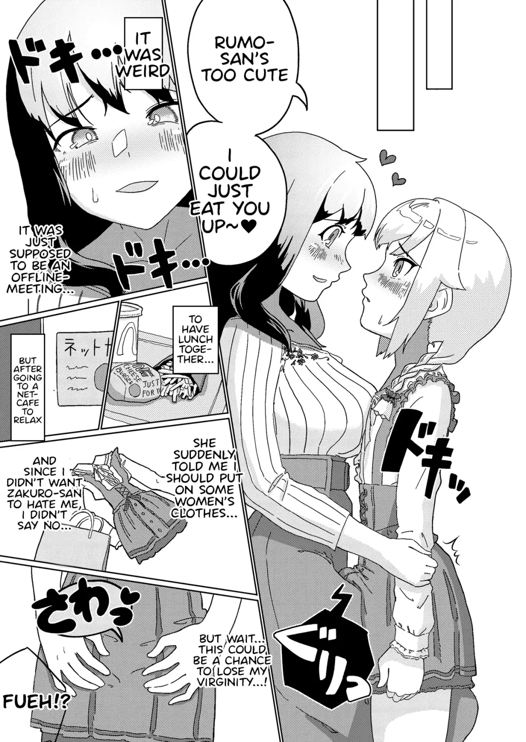 [Nuwara Eliya] Futanari Onee-san mo Yarimokudatta… tte koto!? Fhentai - Page 7