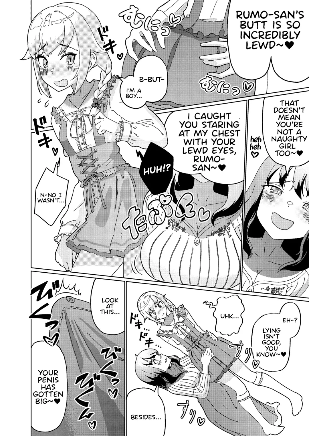[Nuwara Eliya] Futanari Onee-san mo Yarimokudatta… tte koto!? Fhentai - Page 8