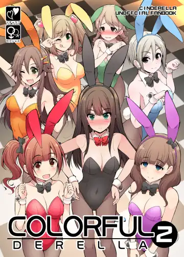 Read [Serebi Ryousangata] COLORFUL DERELLA 2 - Fhentai