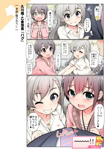 [Serebi Ryousangata] COLORFUL DERELLA 2 Fhentai - Page 10