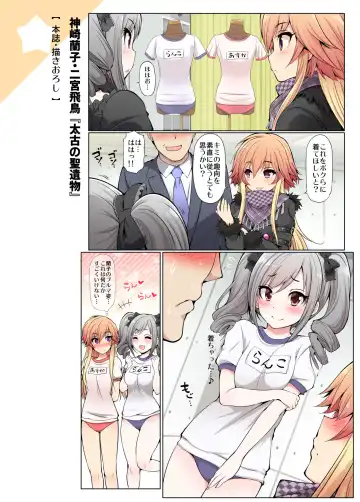 [Serebi Ryousangata] COLORFUL DERELLA 2 Fhentai - Page 11