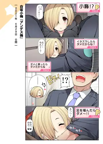 [Serebi Ryousangata] COLORFUL DERELLA 2 Fhentai - Page 15