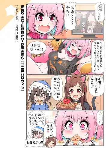 [Serebi Ryousangata] COLORFUL DERELLA 2 Fhentai - Page 32