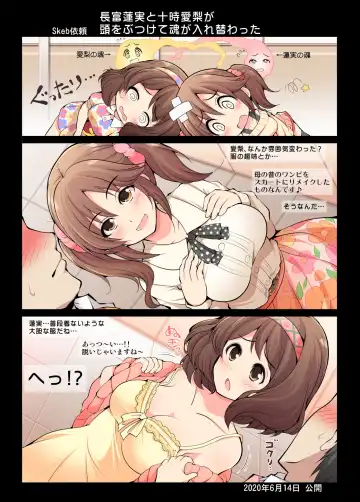 [Serebi Ryousangata] COLORFUL DERELLA 2 Fhentai - Page 38