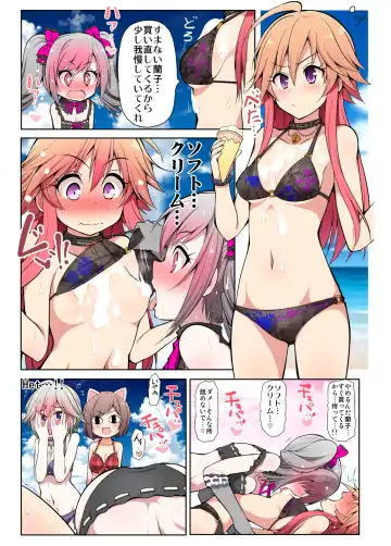 [Serebi Ryousangata] COLORFUL DERELLA 2 Fhentai - Page 41