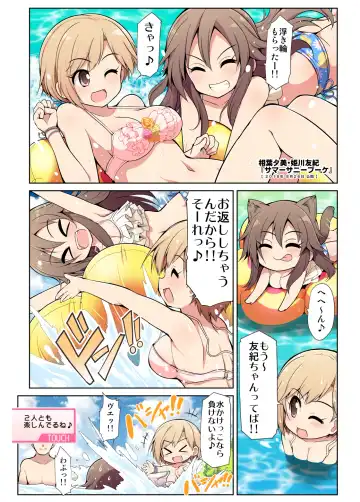[Serebi Ryousangata] COLORFUL DERELLA 2 Fhentai - Page 42
