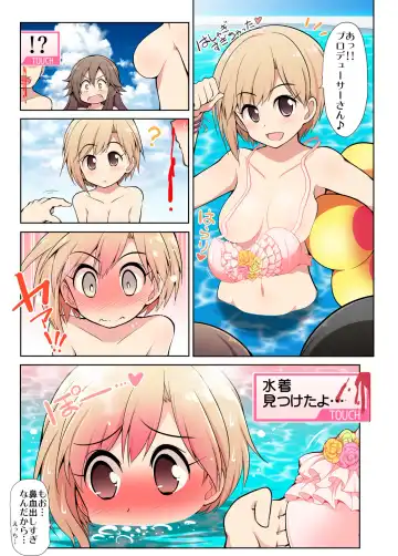 [Serebi Ryousangata] COLORFUL DERELLA 2 Fhentai - Page 43