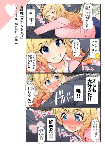 [Serebi Ryousangata] COLORFUL DERELLA 2 Fhentai - Page 44