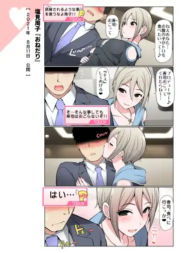 [Serebi Ryousangata] COLORFUL DERELLA 2 Fhentai - Page 46