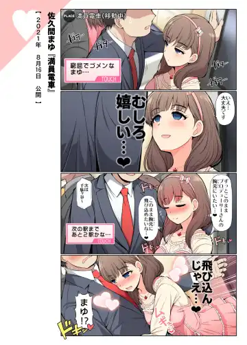 [Serebi Ryousangata] COLORFUL DERELLA 2 Fhentai - Page 49