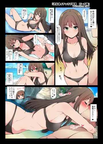 [Serebi Ryousangata] COLORFUL DERELLA 2 Fhentai - Page 54