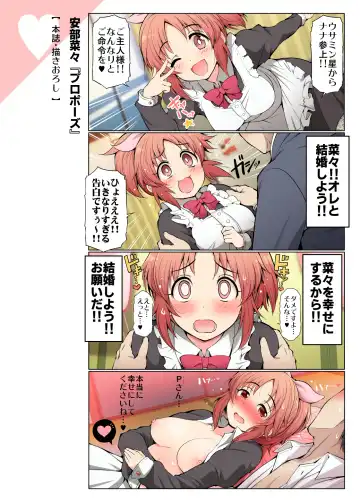 [Serebi Ryousangata] COLORFUL DERELLA 2 Fhentai - Page 60