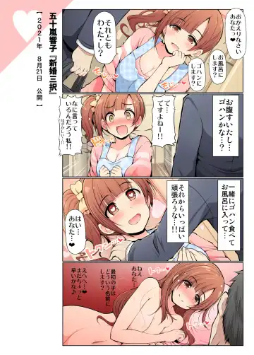 [Serebi Ryousangata] COLORFUL DERELLA 2 Fhentai - Page 65