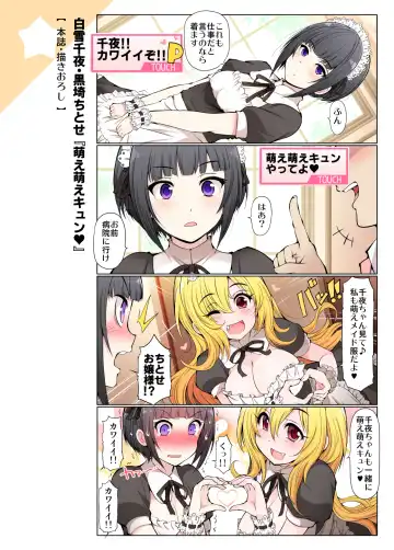 [Serebi Ryousangata] COLORFUL DERELLA 2 Fhentai - Page 9