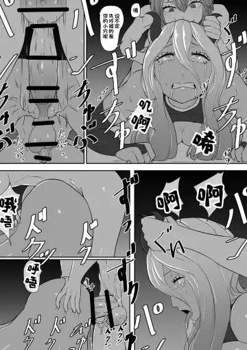 Futanari succubus Fhentai - Page 26