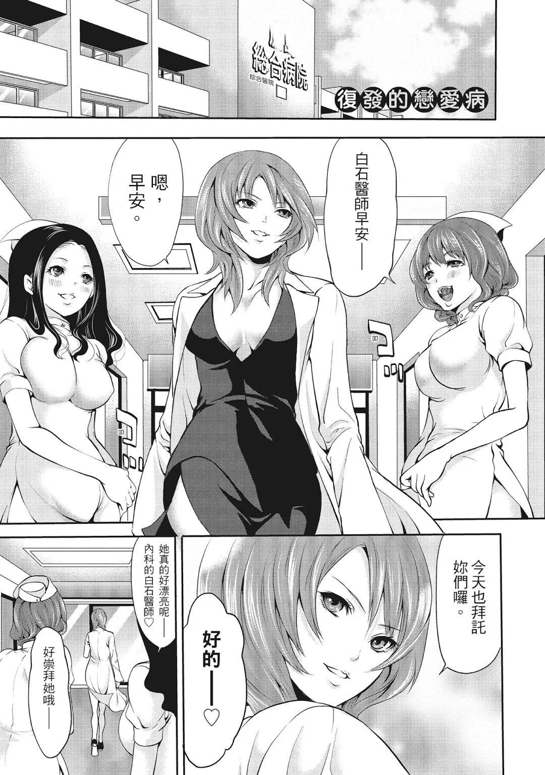 [Miyahara Ayumu] Erokawa Kanojo no Seishodo | 性感可愛女友的性衝動 Fhentai - Page 107