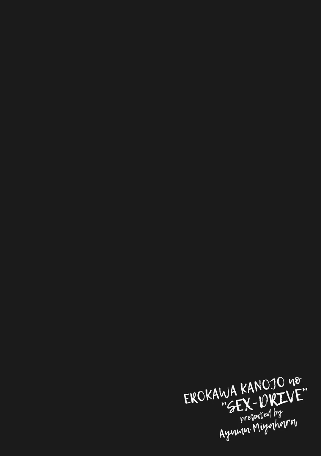 [Miyahara Ayumu] Erokawa Kanojo no Seishodo | 性感可愛女友的性衝動 Fhentai - Page 150